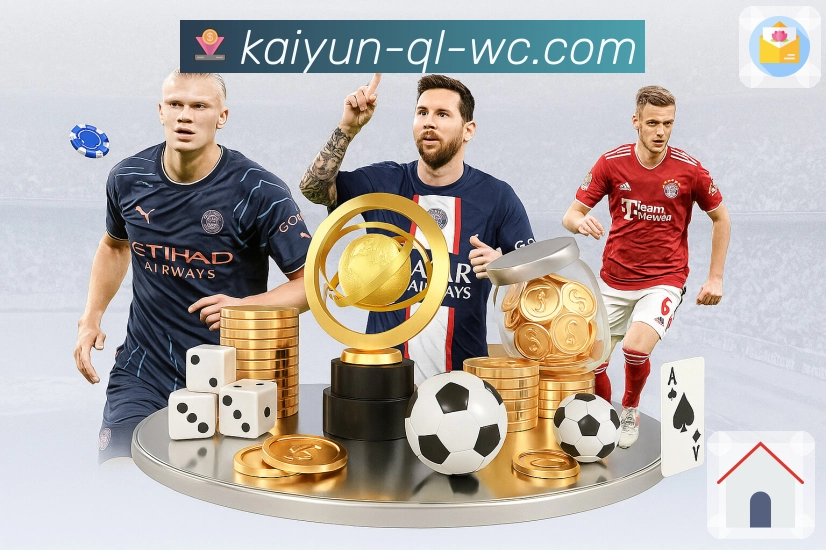 让体育更贴近生活，是开云的使命。 图3