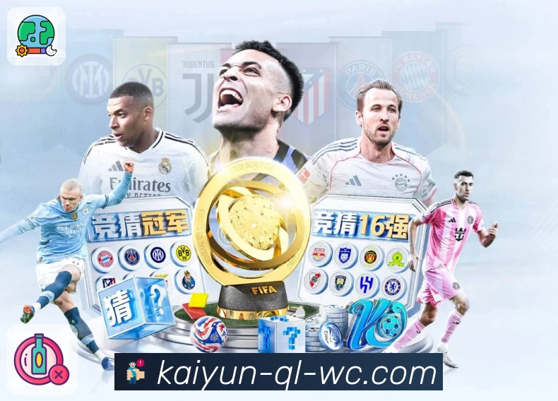 让体育更贴近生活，是开云的使命。 图1